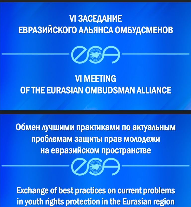 уполномоченный по правам человека в брянской области официальный сайт. Смотреть фото уполномоченный по правам человека в брянской области официальный сайт. Смотреть картинку уполномоченный по правам человека в брянской области официальный сайт. Картинка про уполномоченный по правам человека в брянской области официальный сайт. Фото уполномоченный по правам человека в брянской области официальный сайт уполномоченный по правам человека в брянской области официальный сайт. Смотреть фото уполномоченный по правам человека в брянской области официальный сайт. Смотреть картинку уполномоченный по правам человека в брянской области официальный сайт. Картинка про уполномоченный по правам человека в брянской области официальный сайт. Фото уполномоченный по правам человека в брянской области официальный сайт