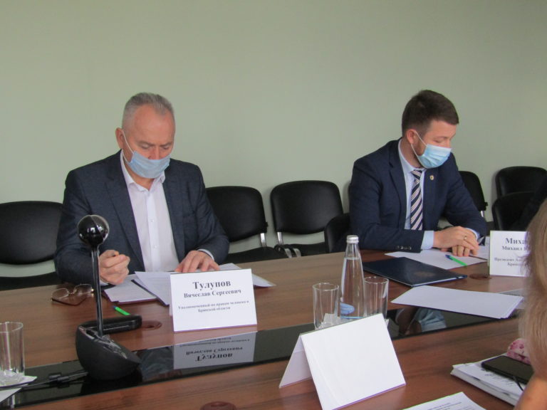 уполномоченный по правам человека в брянской области официальный сайт. Смотреть фото уполномоченный по правам человека в брянской области официальный сайт. Смотреть картинку уполномоченный по правам человека в брянской области официальный сайт. Картинка про уполномоченный по правам человека в брянской области официальный сайт. Фото уполномоченный по правам человека в брянской области официальный сайт уполномоченный по правам человека в брянской области официальный сайт. Смотреть фото уполномоченный по правам человека в брянской области официальный сайт. Смотреть картинку уполномоченный по правам человека в брянской области официальный сайт. Картинка про уполномоченный по правам человека в брянской области официальный сайт. Фото уполномоченный по правам человека в брянской области официальный сайт